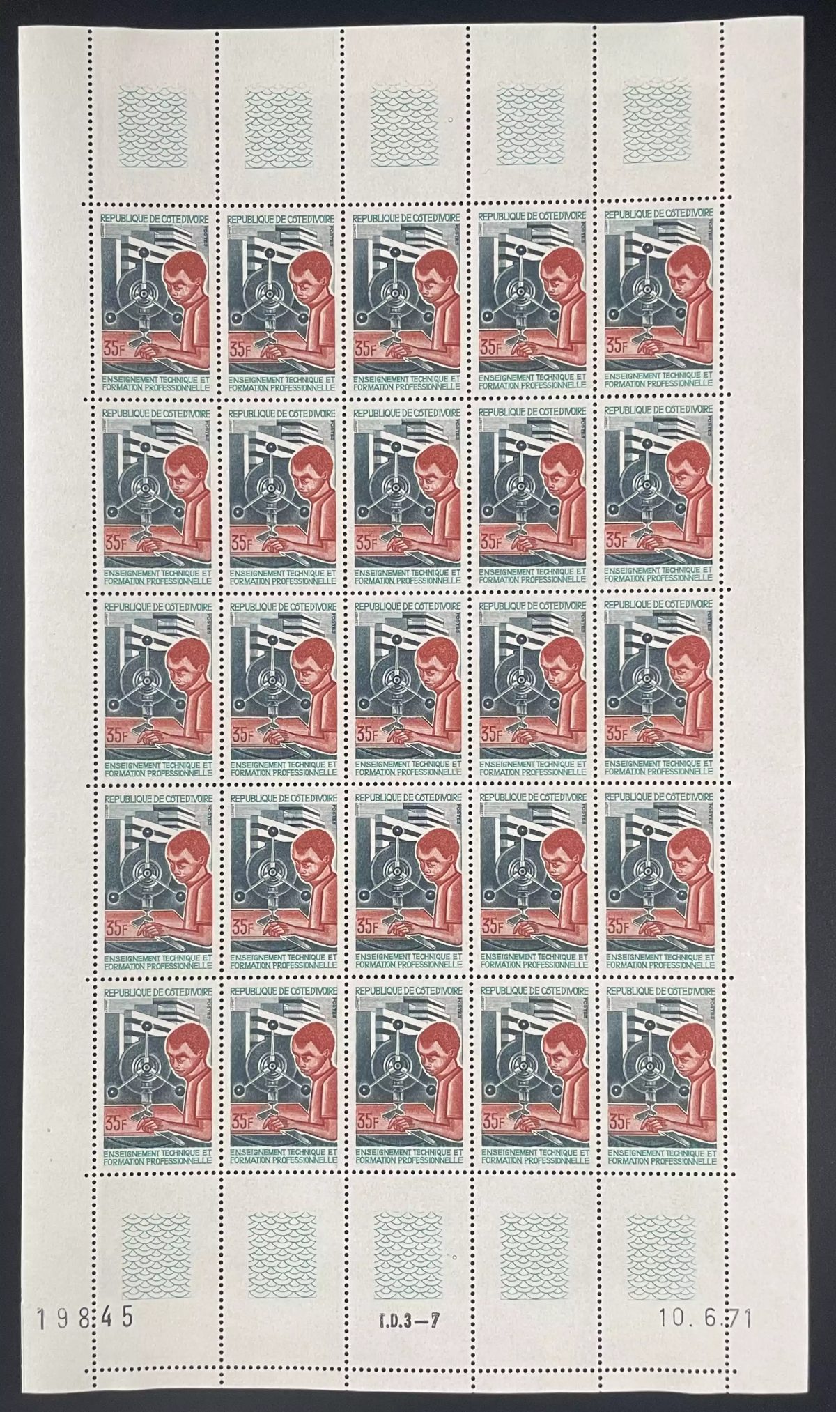 Côte d'Ivoire 1971 YT 320 planche enseignement technique formation