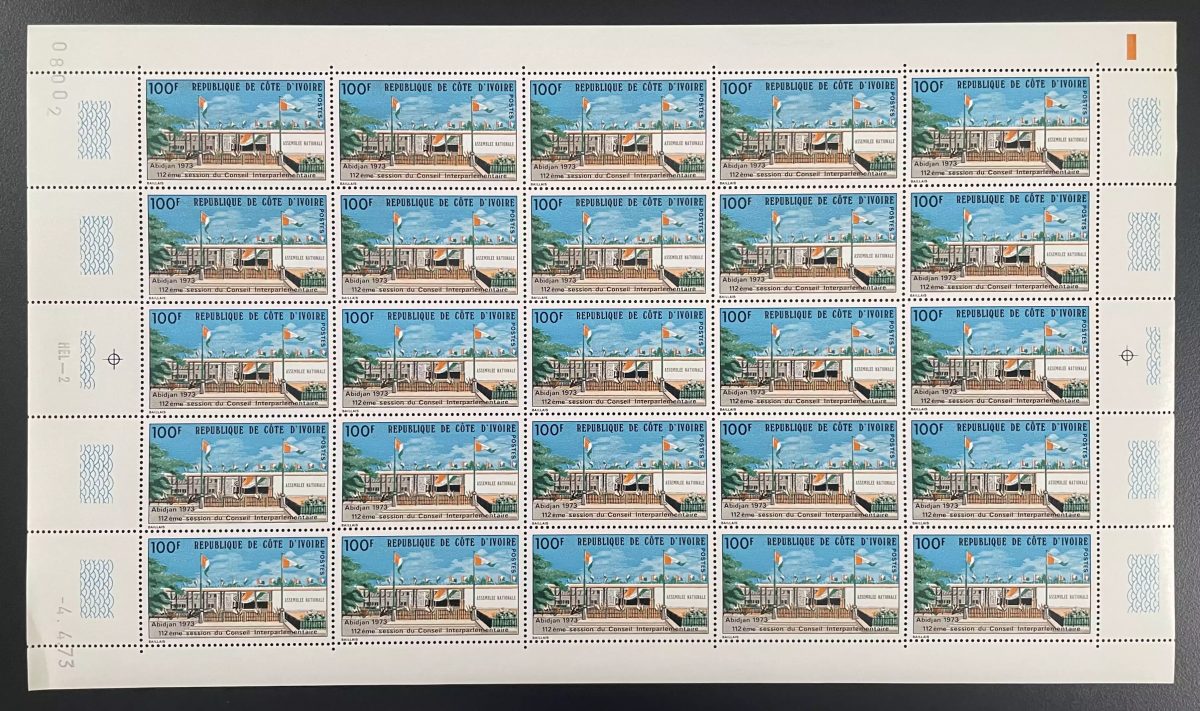 Côte d'Ivoire 1973 YT 350 planche Assemblée Nationale Abidjan drapeau
