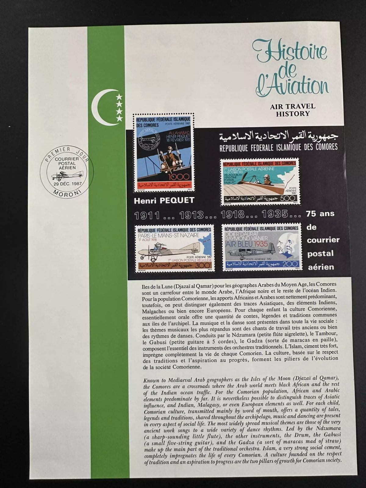 Comoros 1987 Mi. 803 - 806 sheet History of Aviation Henri Pequet Aerial