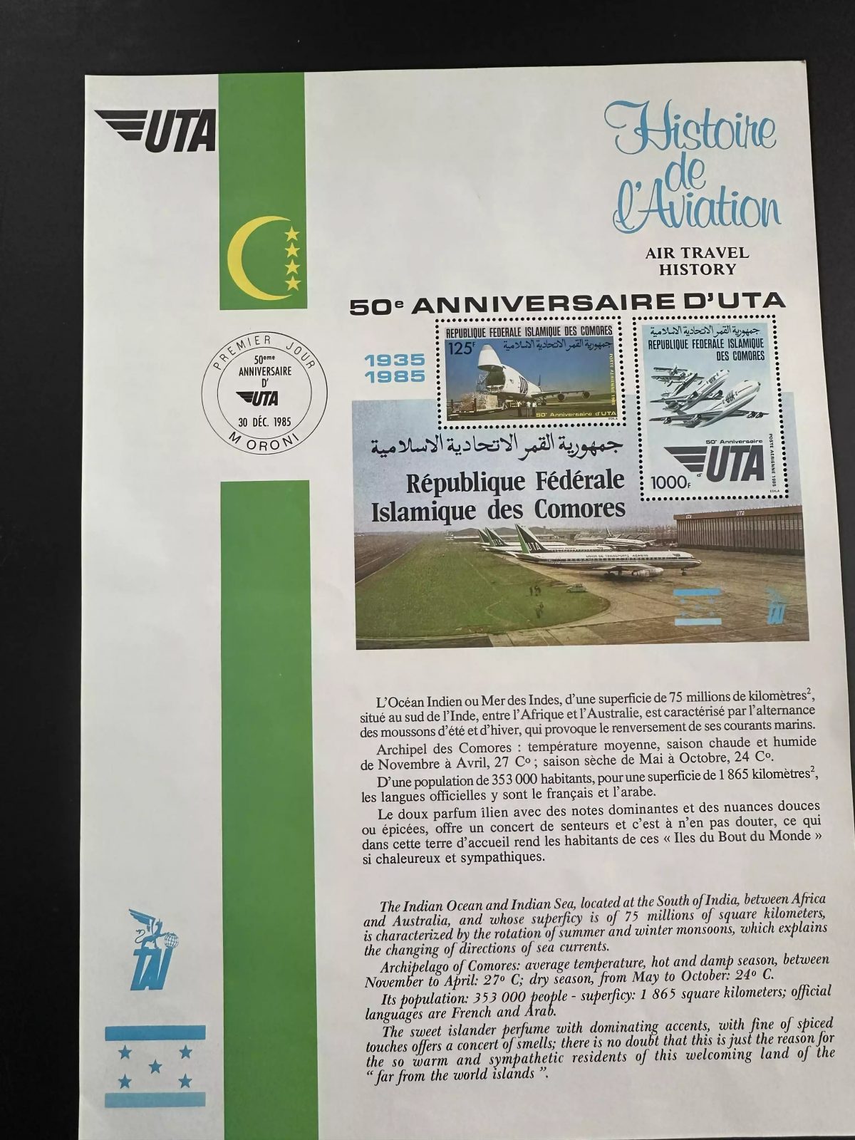Comoros 1985 Mi. Bl. 242 sheet History of Aviation UTA Aircraft DC-10 Boeing
