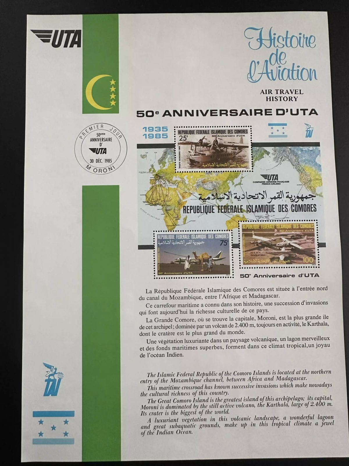 Comoros 1985 Mi. 767 - 771 sheet History Aviation UTA airplane anniversary