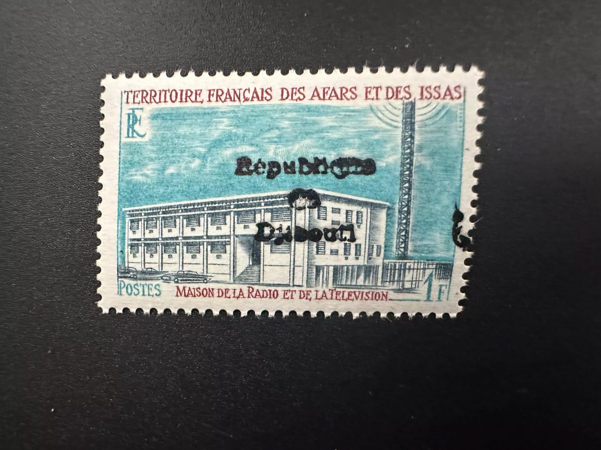 Djibouti 1977 Mi. A 195 surcharge locale République radio télévision tour