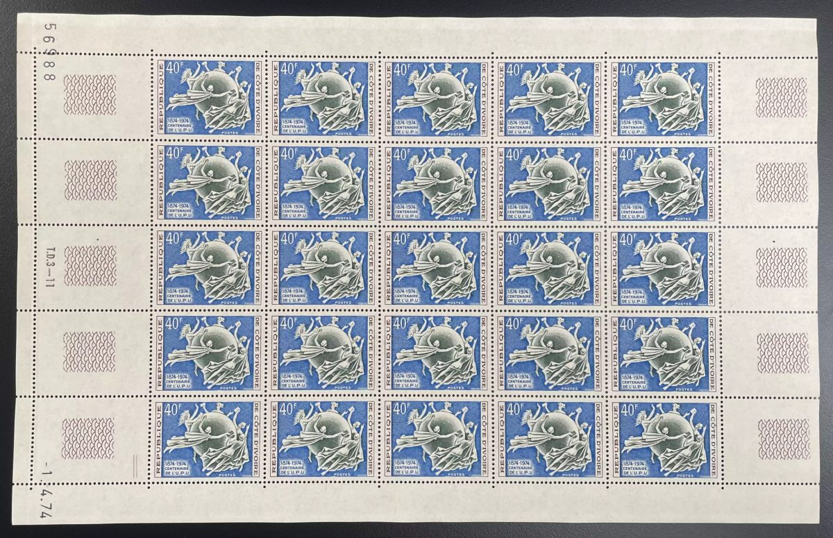 Côte d'Ivoire 1974 YT 378 planche UPU centenaire Union Postale globe