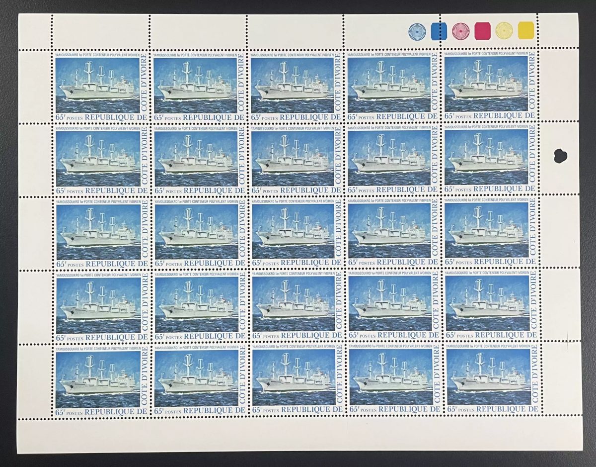 Elfenbeinküste 1978 YT 456 Bogen Yamoussoukro Containerschiff