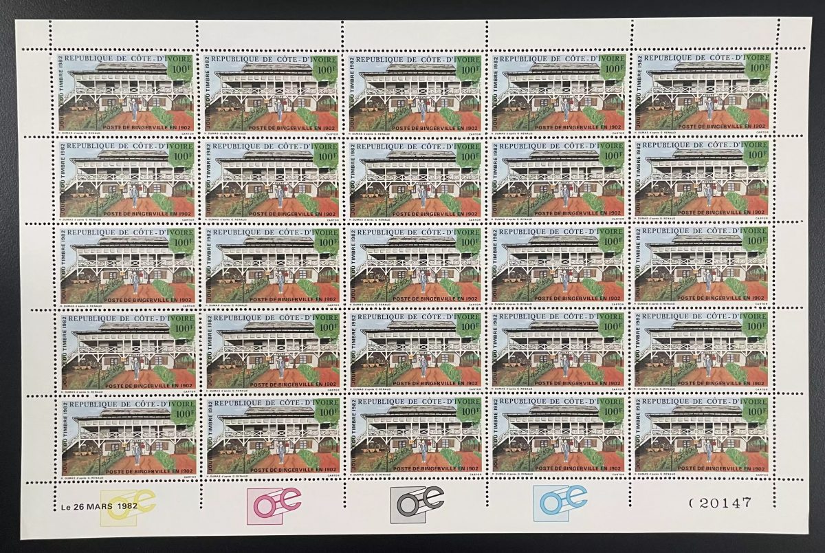 Ivory Coast 1982 YT 603 sheet Poste Bingerville architecture day stamp