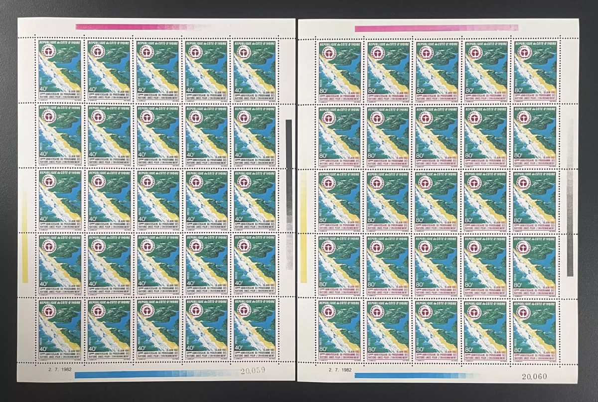 Côte d'Ivoire 1982 YT 620-621 planche PNUE environnement nature Nations Unies