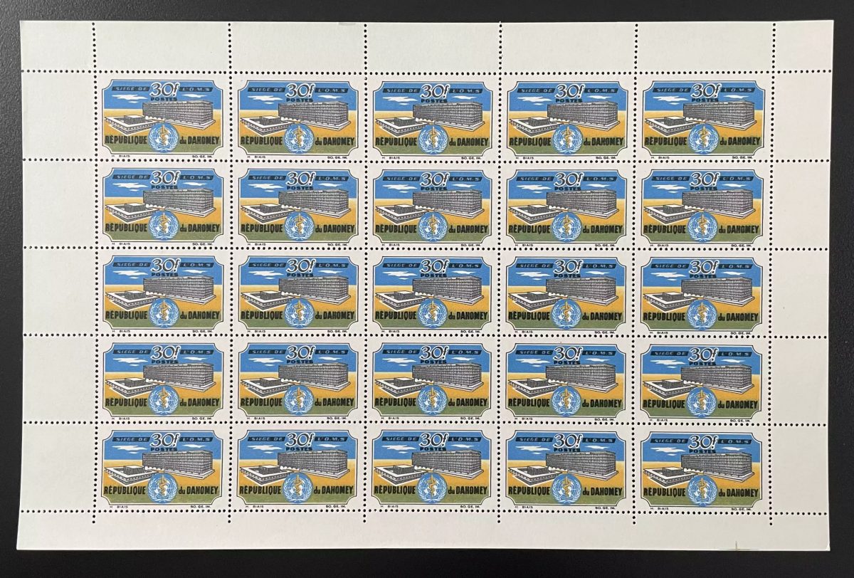 Dahomey 1966 YT 239 planche OMS siège Genève bâtiment santé organisation