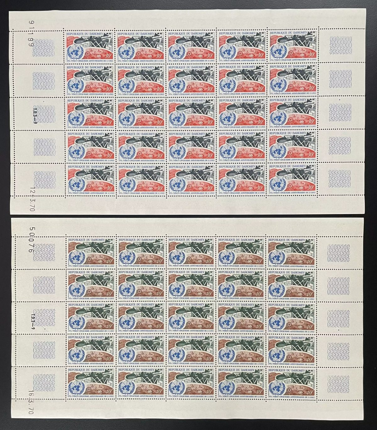 Dahomey 1970 YT 287-288 planche ONU 25e anniversaire Nations Unies