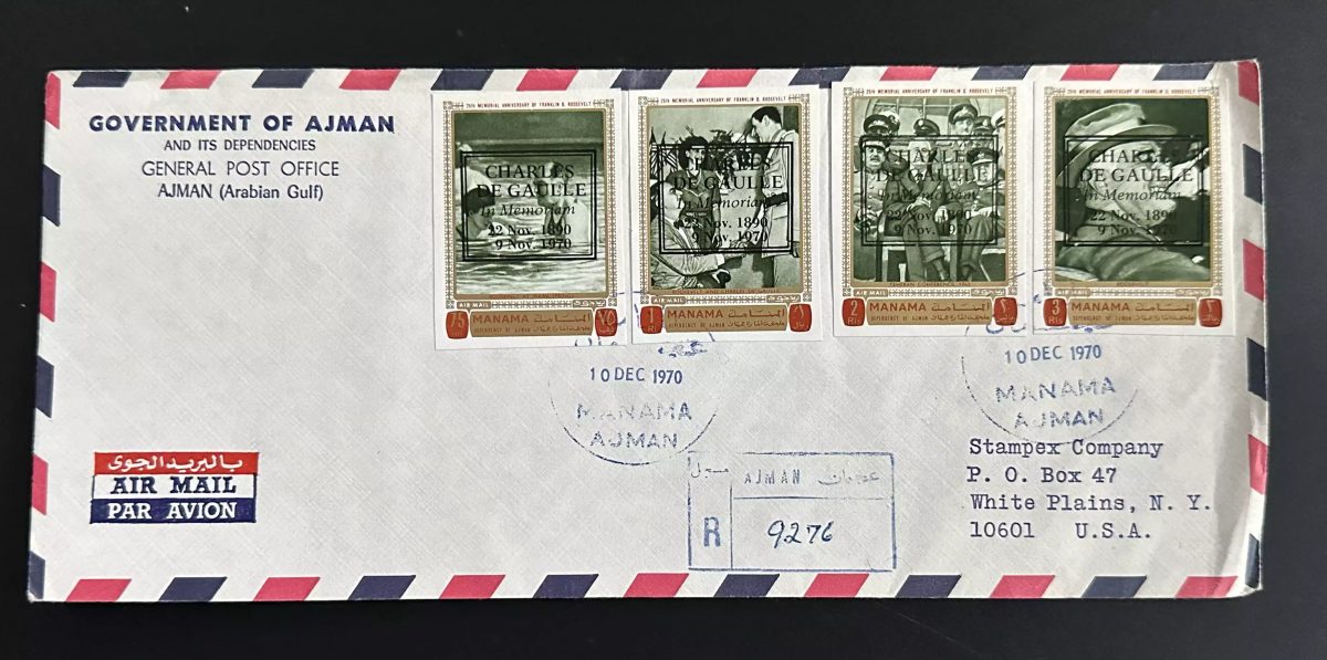 Lettre Ajman Manama 1970 Timbres De Gaulle In Memoriam surcharge vers USA ND