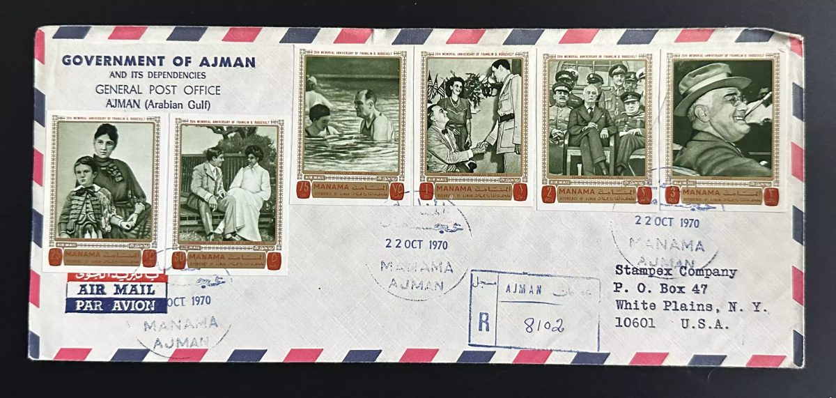 FDC Ajman Manama 1970 - 25. Jahrestag Franklin D. Roosevelt Luftpost