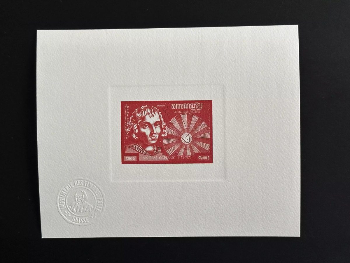 Cambodge 1974 Mi. 398 épreuve d'artiste Nicolas Copernic astronomie rouge