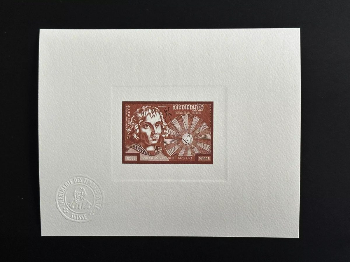 Cambodge 1974 Mi. 398 épreuve d'artiste Copernic astronomie soleil marron