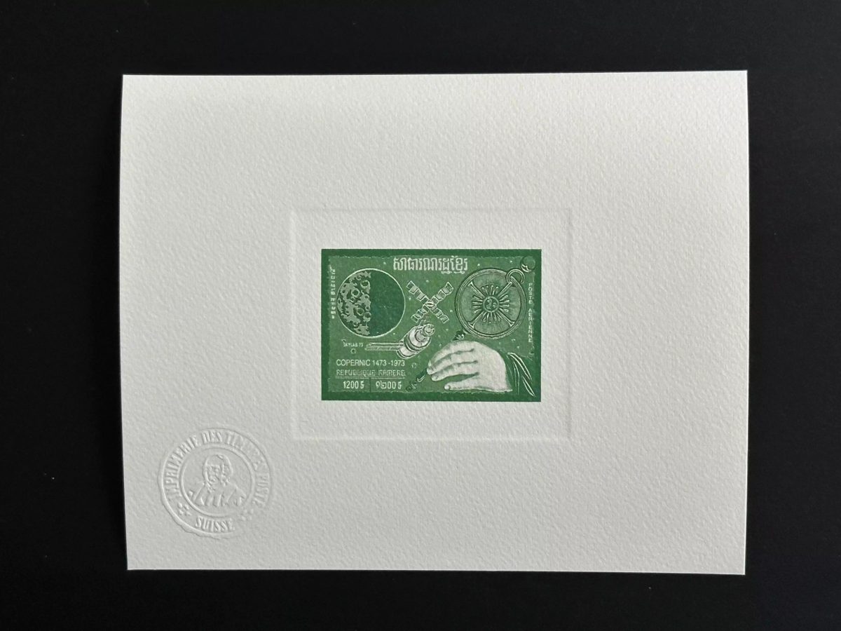 Cambodge 1974 Mi. 399 épreuve d'artiste Copernic Skylab Espace Lune Soleil vert