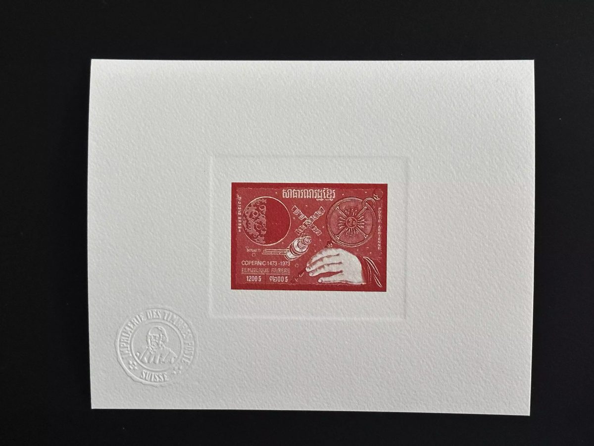 Khmère 1974 Mi. 399 épreuve d'artiste Copernic Astronomie Espace Skylab rouge