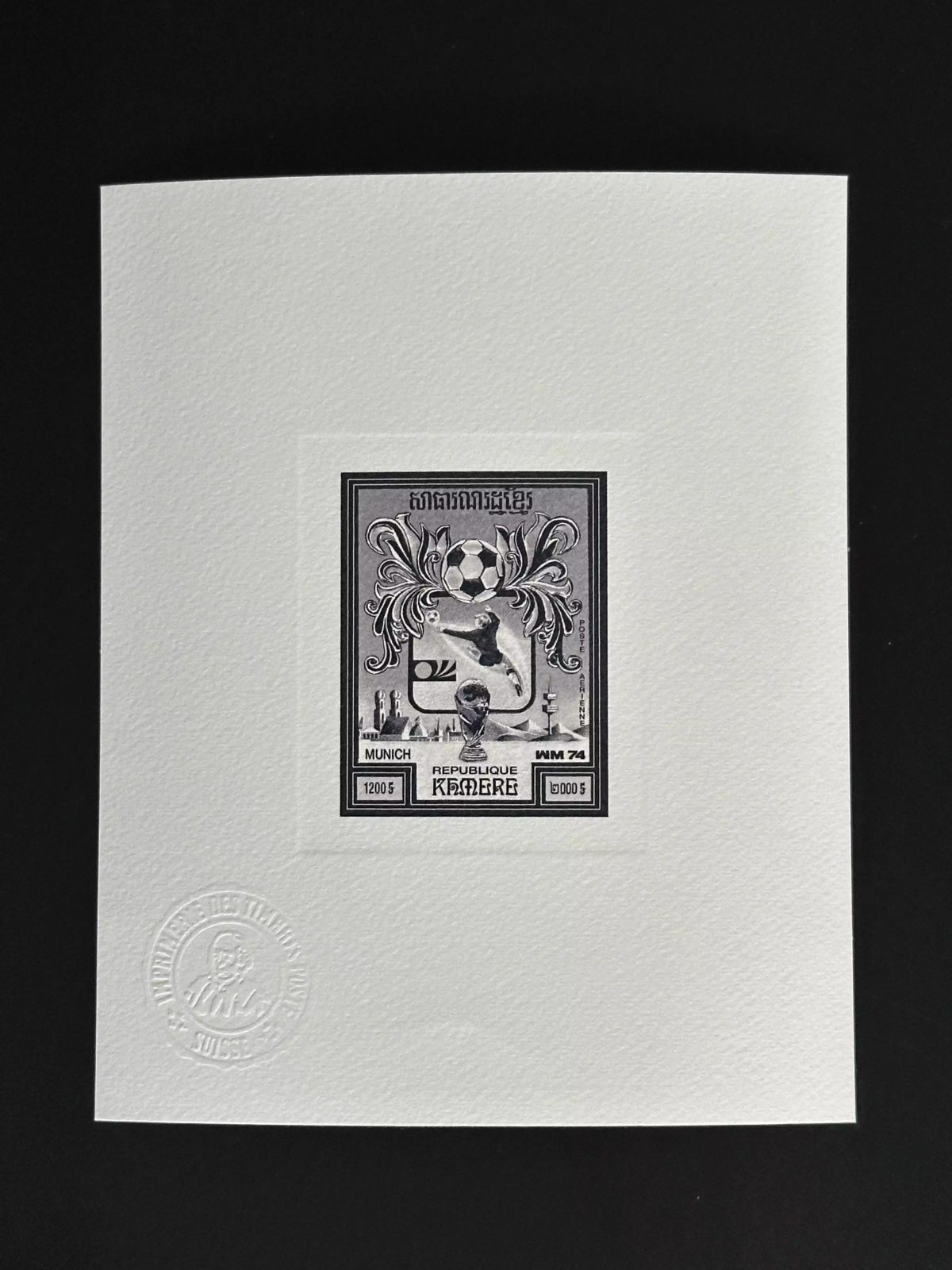 Cambodge 1975 Mi. 431B épreuve d'artiste Football Coupe Monde Munich FIFA noir