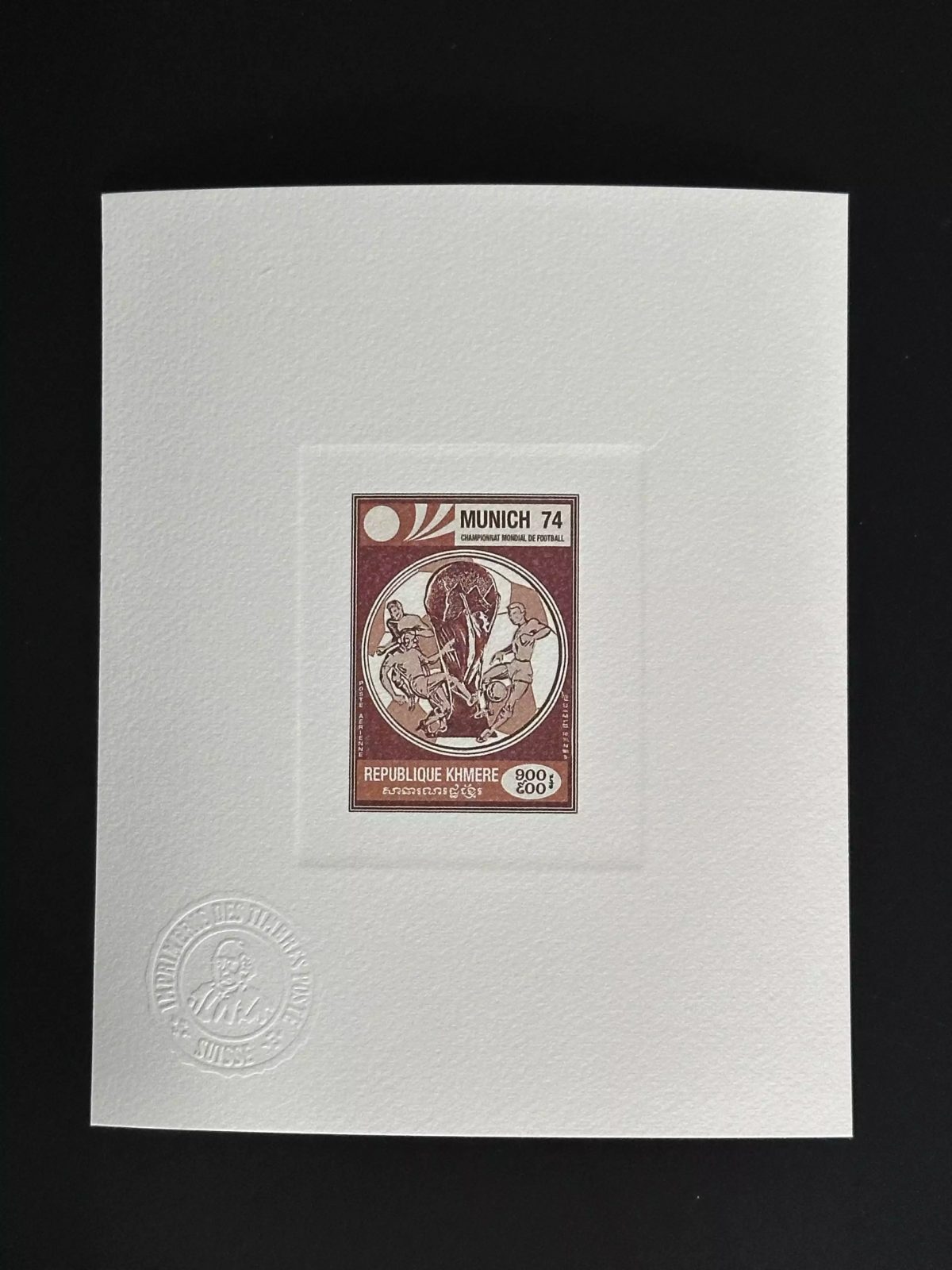 Cambodia 1975 Mi. 431A artist's event Munich FIFA World Cup football brown