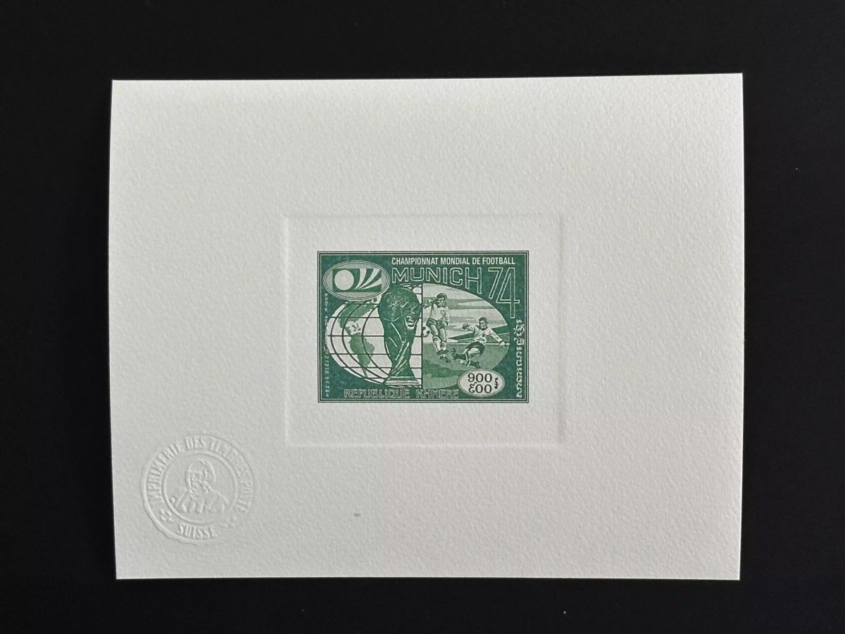 Cambodia 1973 Mi. 385 artist's event Football Munich FIFA World Cup Green