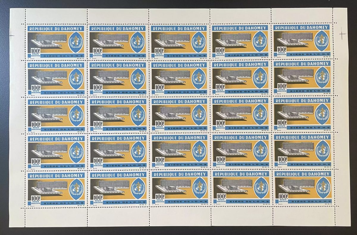 Dahomey 1966 YT PA 36 planche OMS WHO siège Genève architecture santé