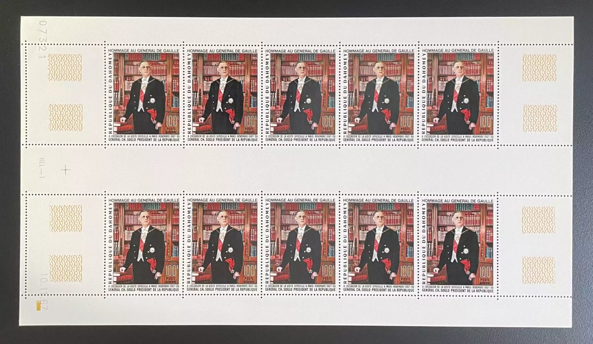 Dahomey 1967 YT PA 66 planche Hommage Général Charles de Gaulle visite Paris