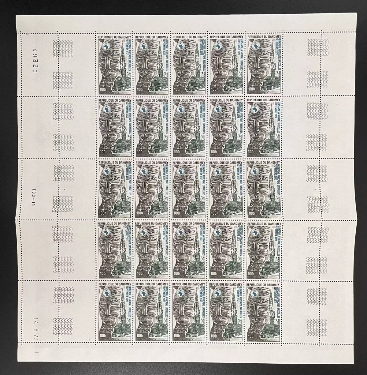 Dahomey 1973 YT PA 191 planche Quinzaine Africaine Bruxelles masque art