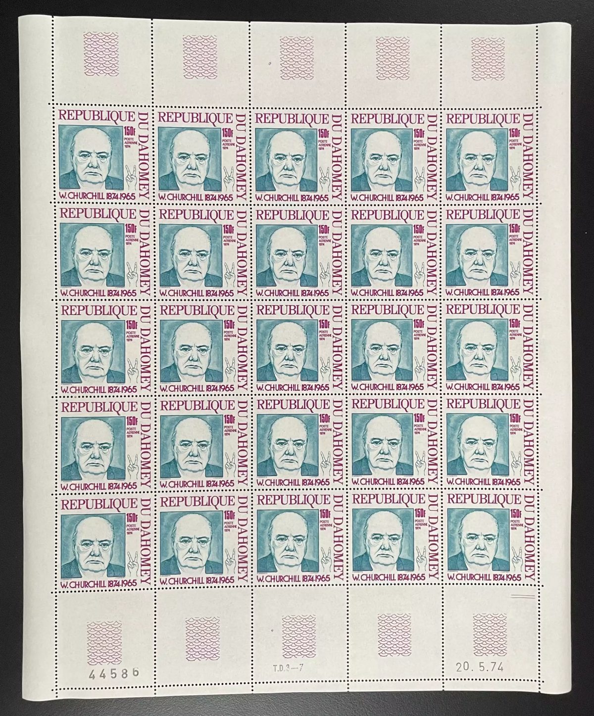 Dahomey 1974 YT PA 209 planche Winston Churchill homme politique victoire