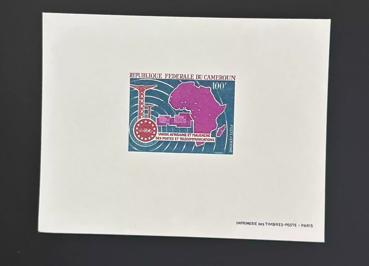 Cameroun 1967 Mi. 519 épreuve de luxe UAMPT Télécommunications Afrique