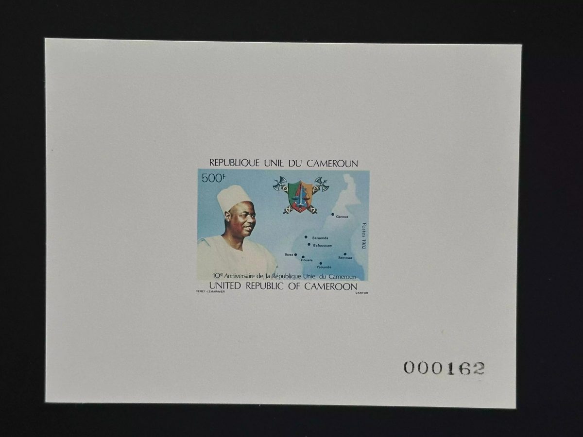 Cameroun 1982 Mi. 976 épreuve de luxe 10e anniversaire République carte