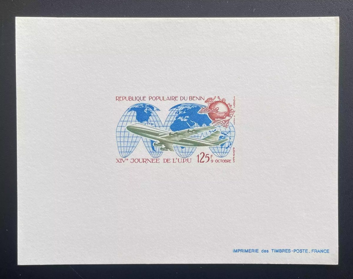 Benin 1983 Mi. 321 luxury event UPU airplane aviation globe