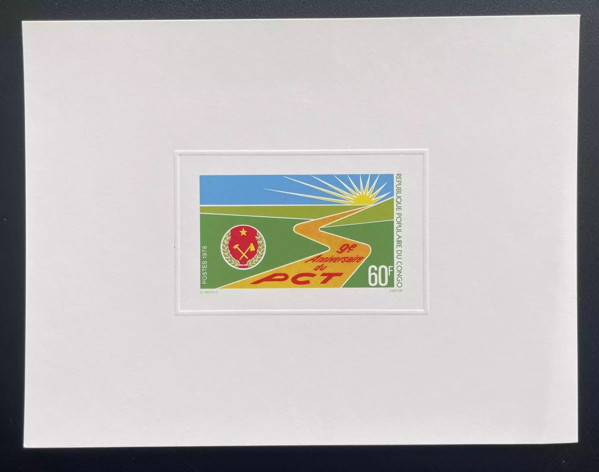 Congo 1978 Mi. 669 épreuve de luxe PCT 9e anniversaire parti soleil