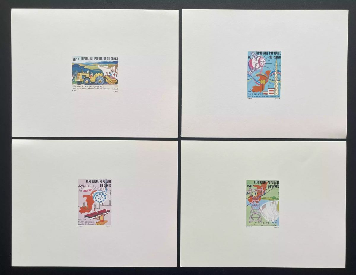 Congo 1982 Mi. 870 - 873 luxury event five-year development plan