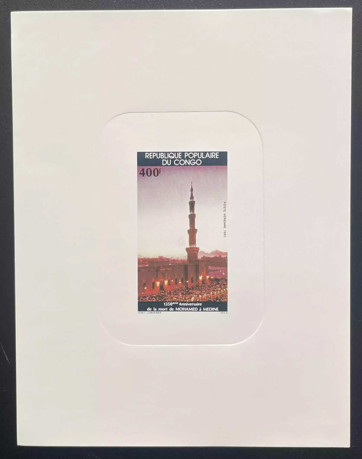 Congo 1982 Mi. 875 épreuve de luxe Mosquée Médine Mohamed Islam
