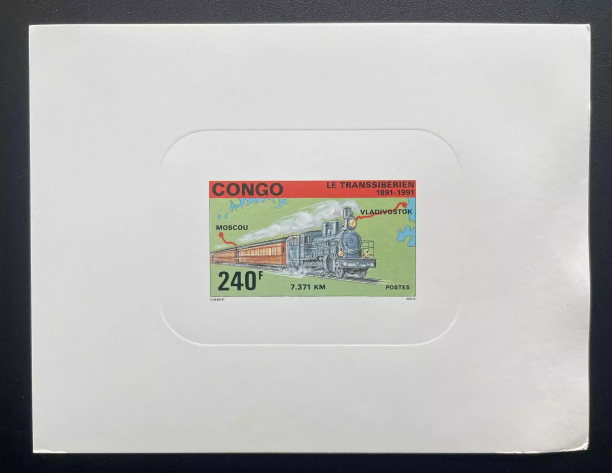 Congo 1991 Mi. 1241 épreuve de luxe Transsibérien train locomotive vapeur