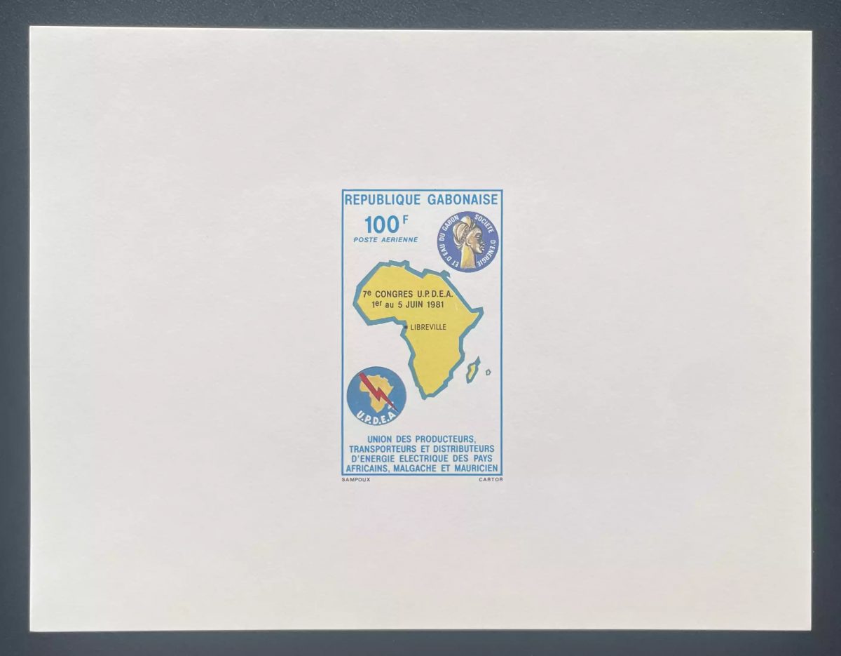 Gabon 1981 Mi. 776 luxury event UPDEA Congress Libreville Africa energy
