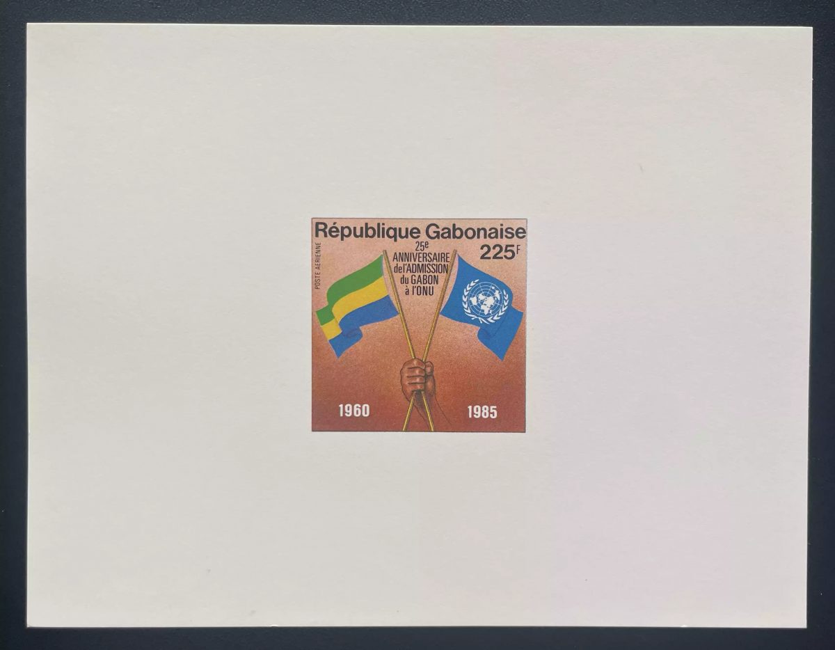 Gabon 1985 Mi. 942 épreuve de luxe ONU admission drapeaux aérienne