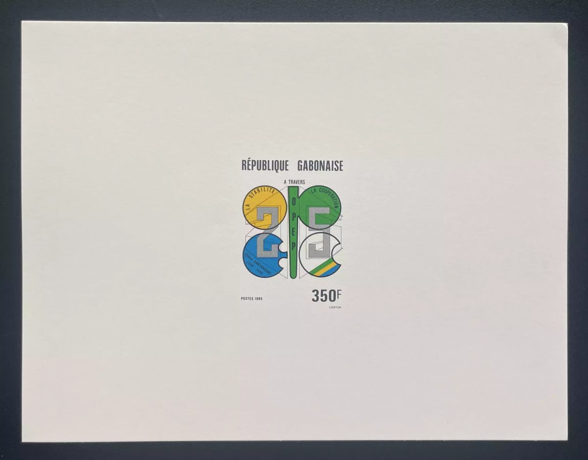 Gabon 1985 Mi. 943 luxury event OPEC 25th anniversary oil cooperation