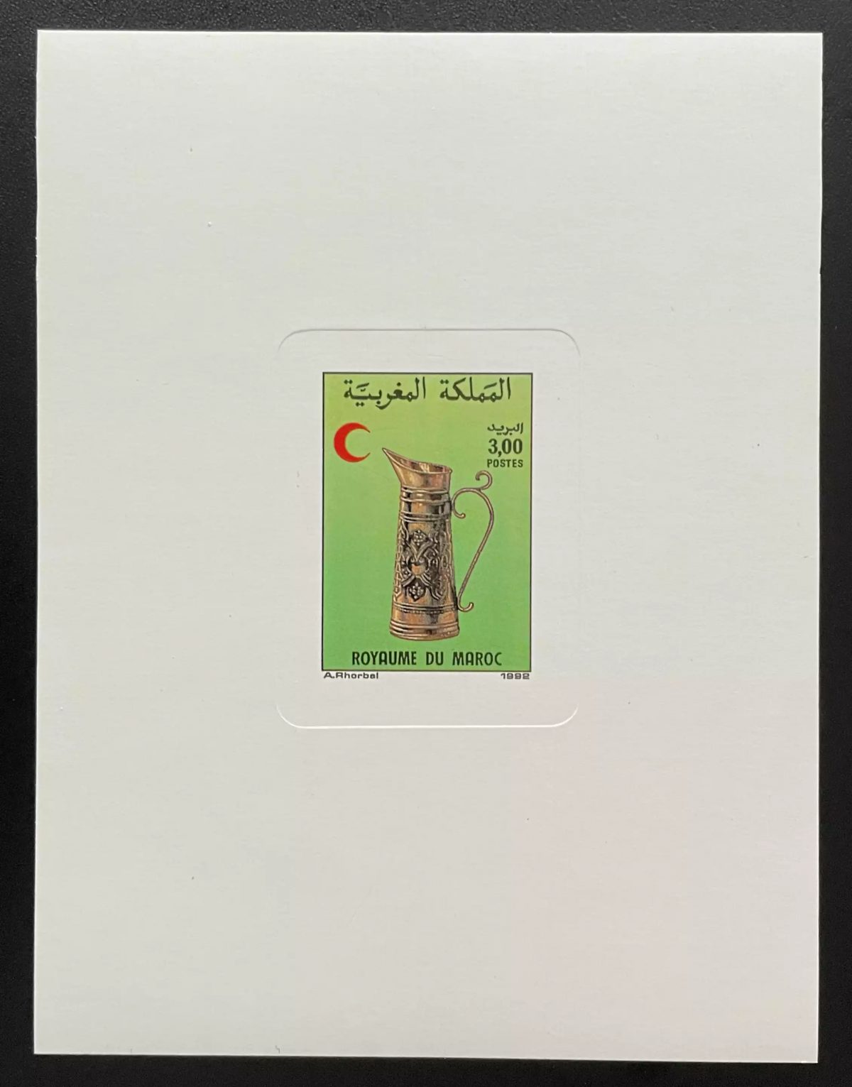 Maroc 1992 Mi. 1208 épreuve luxe Croissant Rouge Croix artisanat pichet cuivre