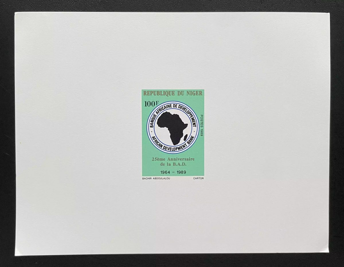 Niger 1989 Mi. 1073 épreuve de luxe Banque Africaine Développement BAD