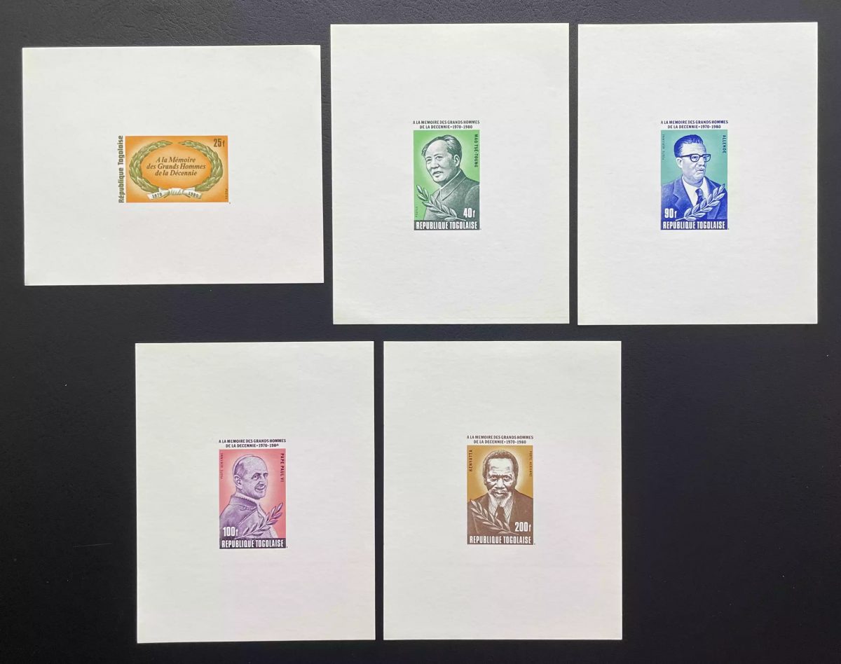 Togo 1980 Mi. 1491 - 1495 épreuve de luxe Mao Zedong Allende Pape Paul VI