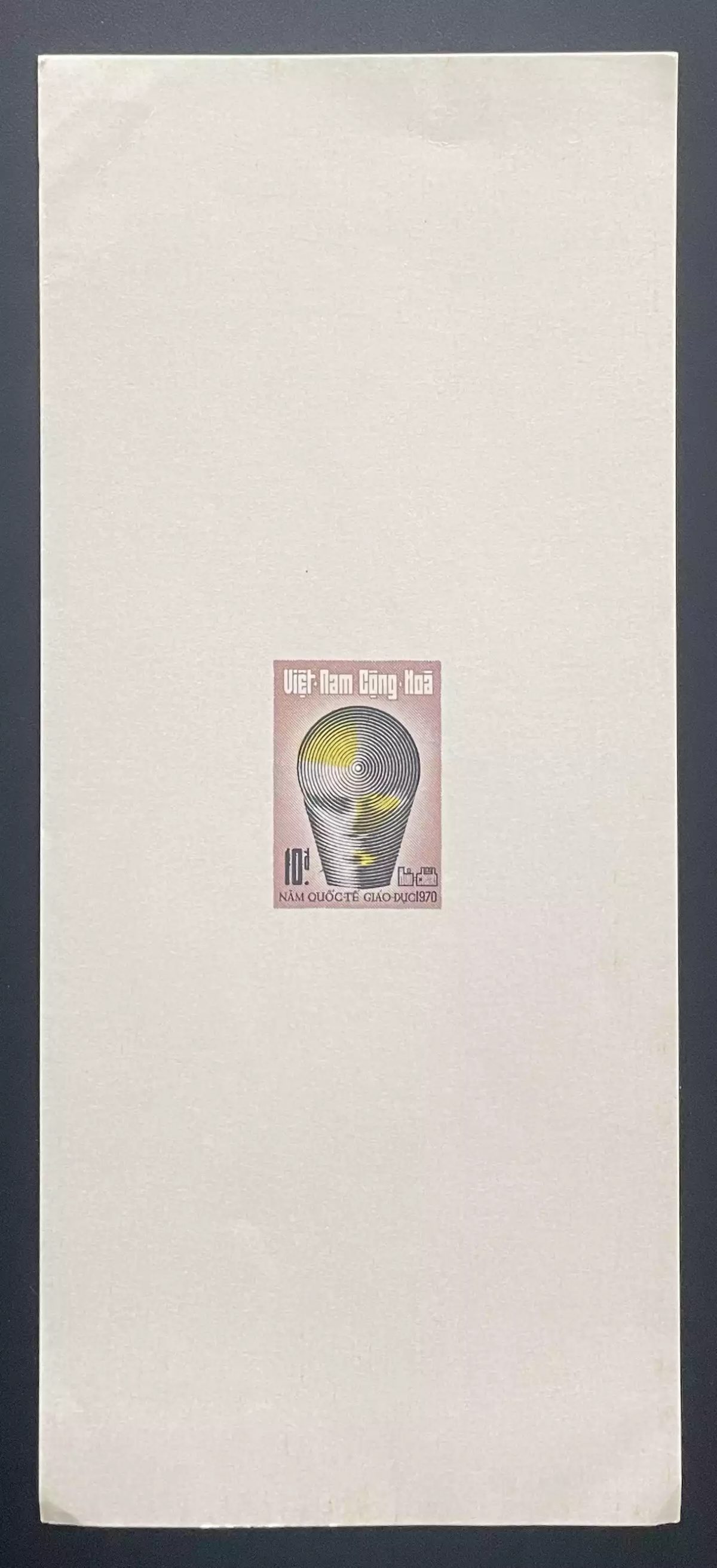 Vietnam Sud 1971 YT 387 épreuve de luxe Année internationale éducation