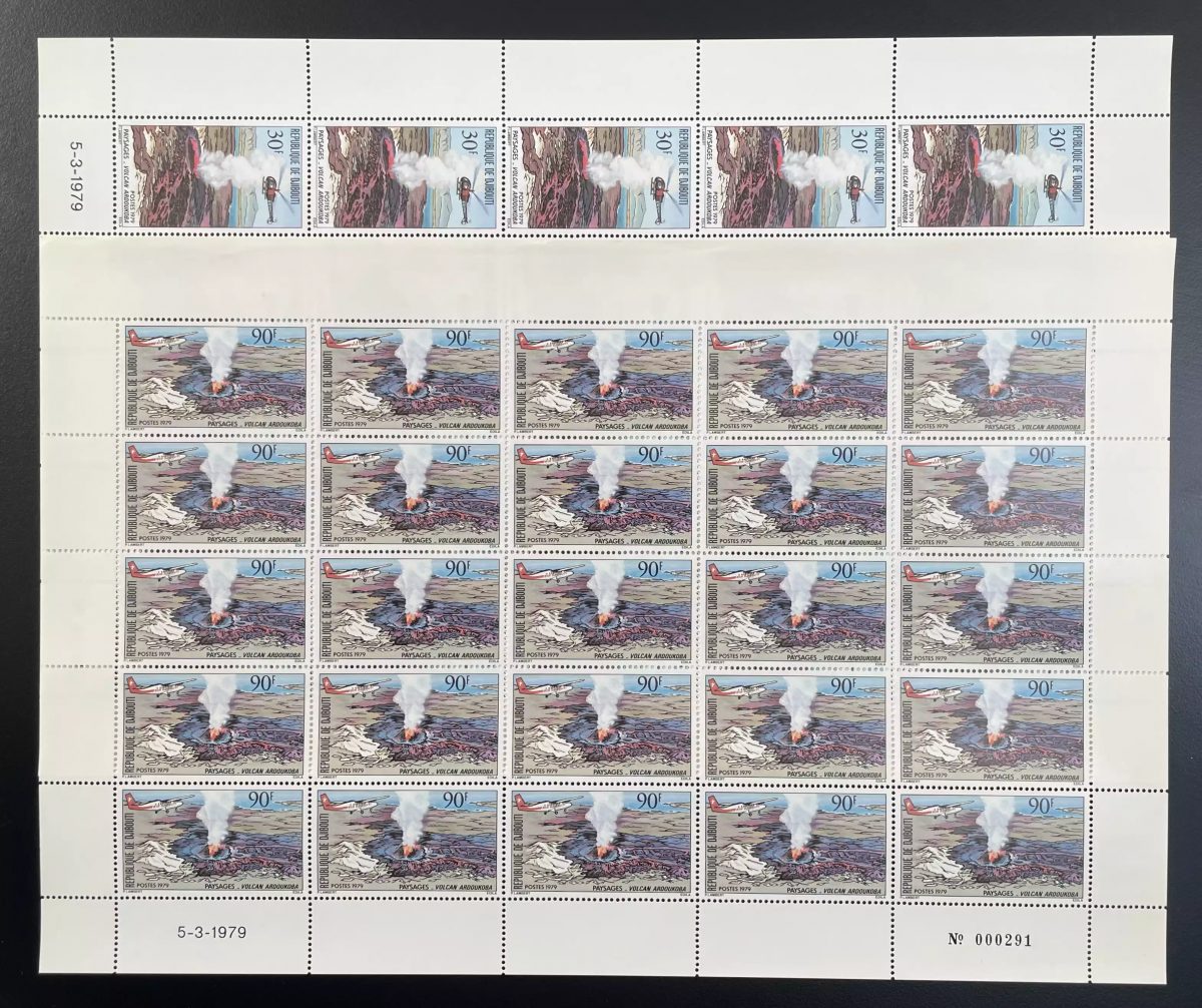 Djibouti 1979 YT 497-498 sheet Ardoukoba volcano plane landscapes helicopter