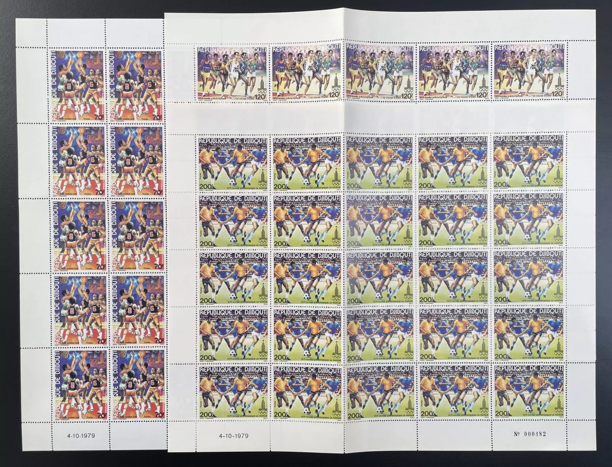 Djibouti 1979 YT 509-511 planche Jeux Olympiques basketball football Moscou 1980