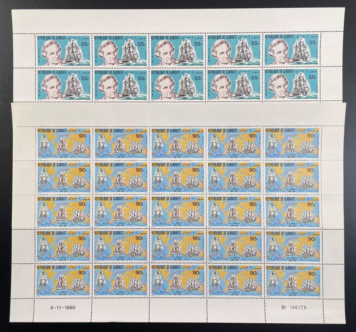 Djibouti 1980 YT 525-526 planche James Cook voyages navire voilier