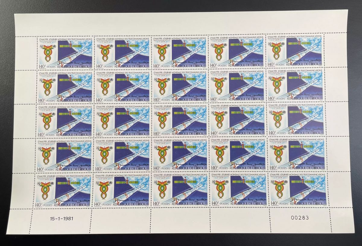Djibouti 1981 YT 530 planche Télécommunications santé satellite espace