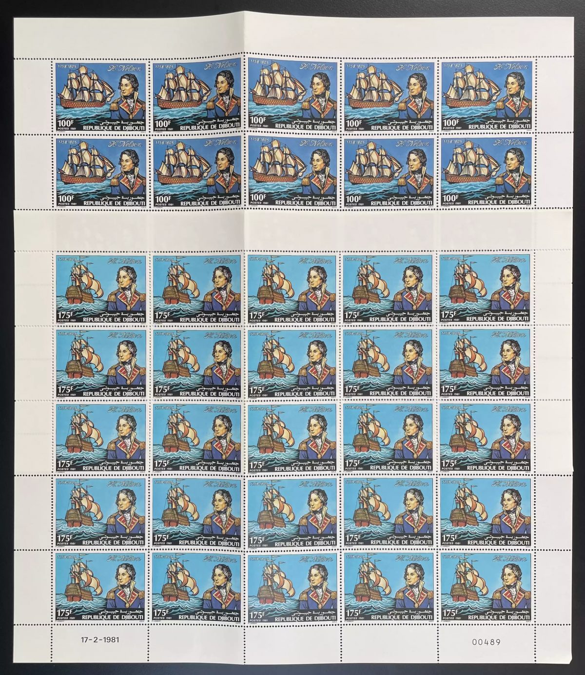 Djibouti 1981 YT 537-538 planche Nelson marine voilier bateau navire