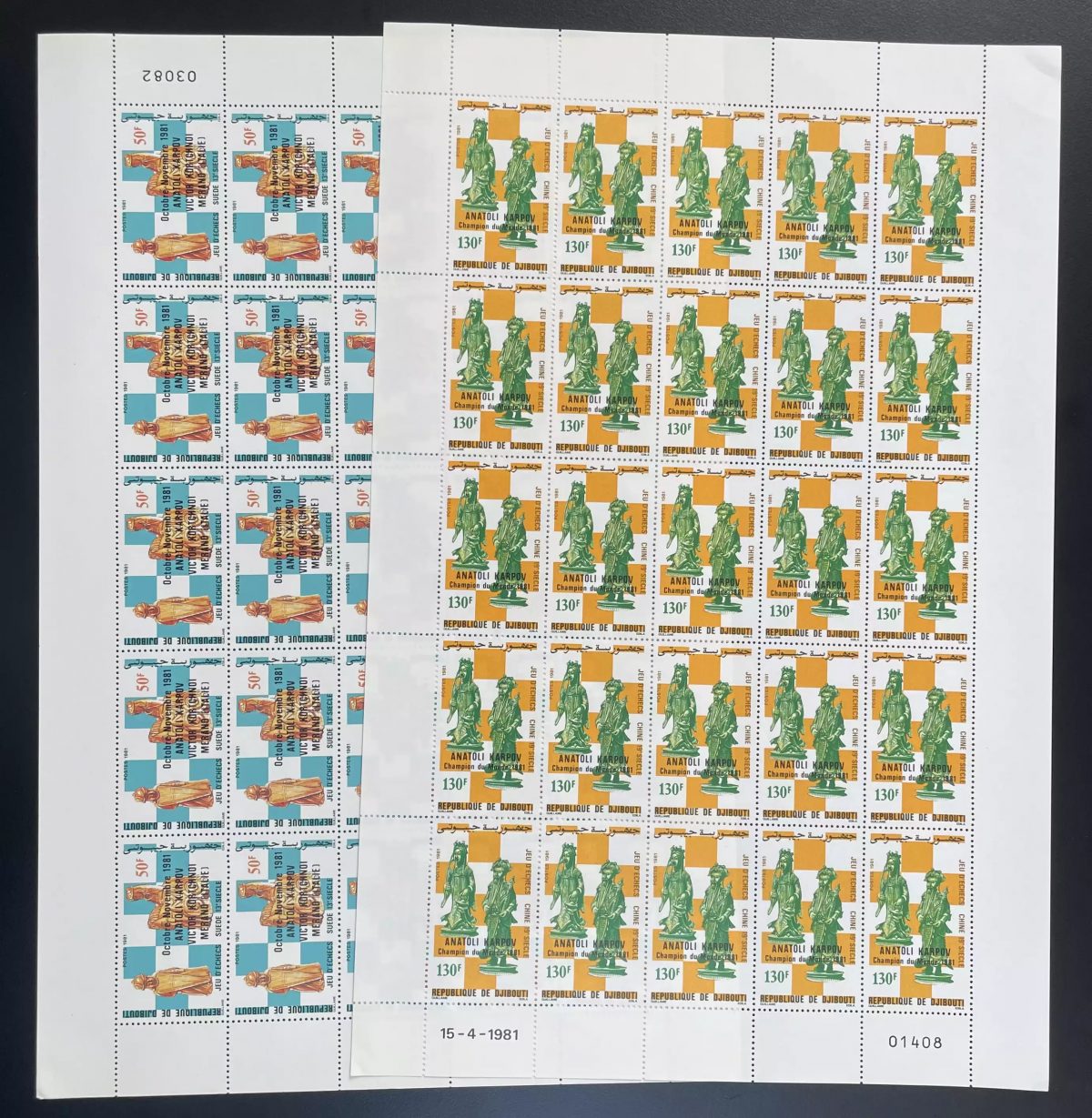 Djibouti 1981 YT 548-549 planche échecs Karpov Korchnoi champion