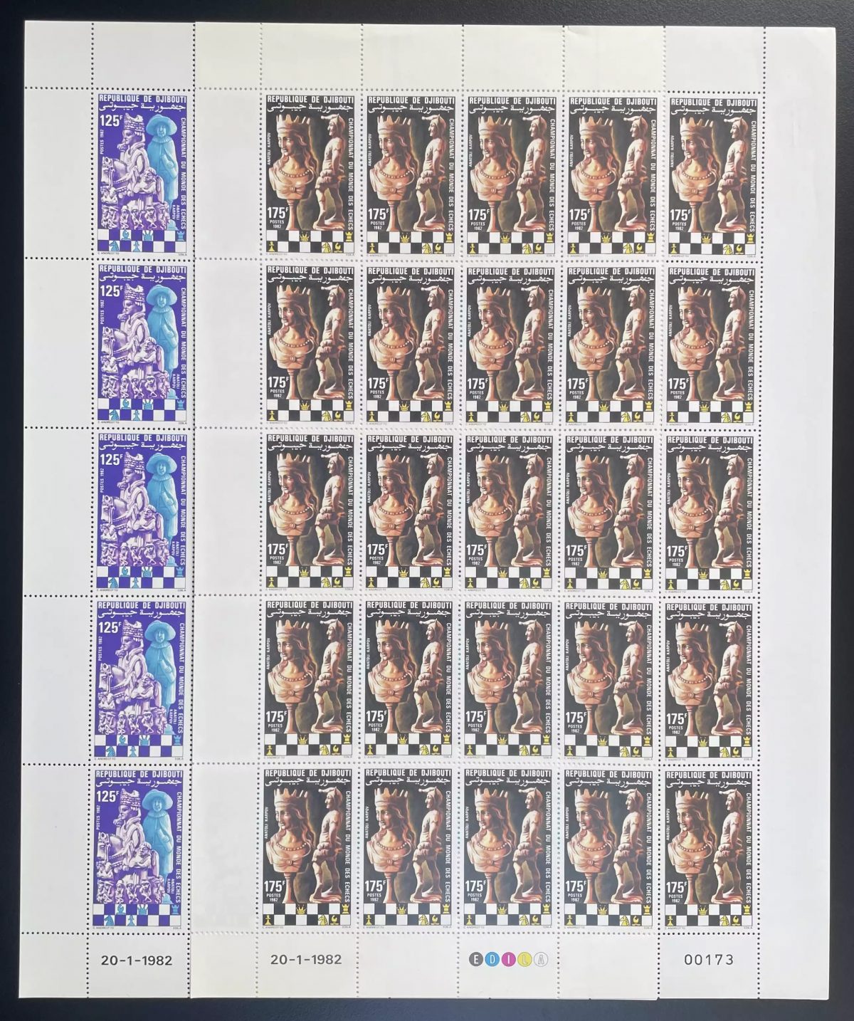 Djibouti 1982 YT 551-552 planche échecs championnat monde pièces