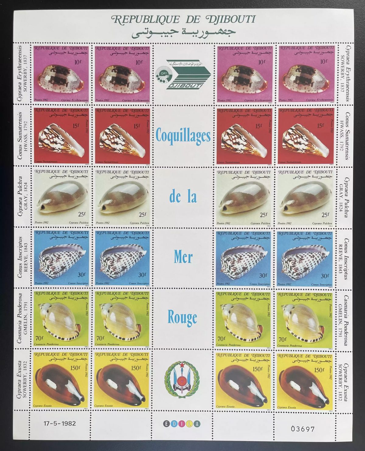 Djibouti 1982 YT 562A planche coquillages mer Rouge Cypraea Conus faune
