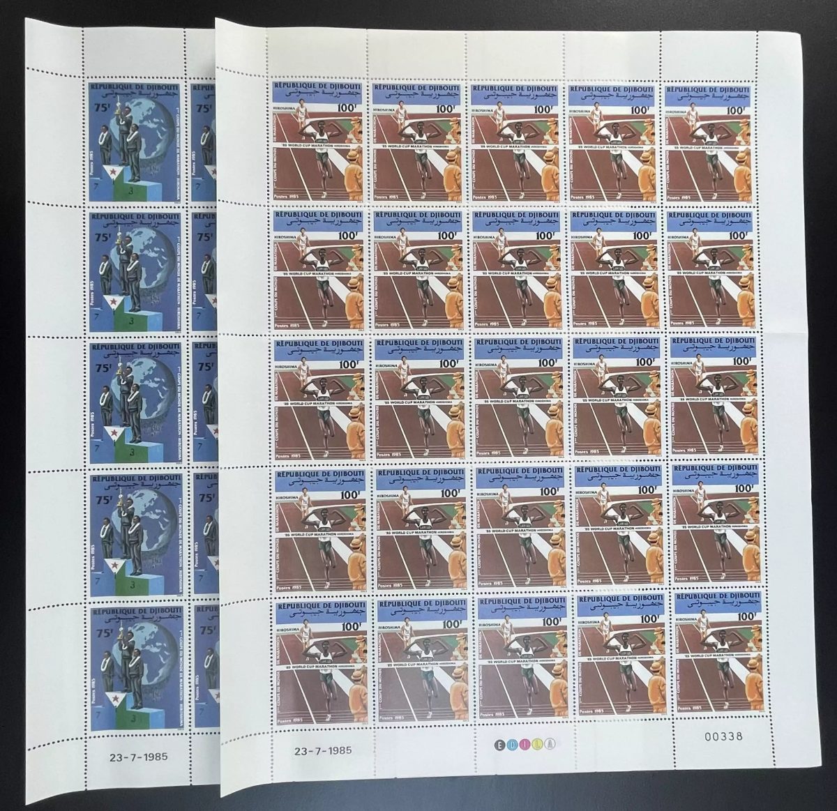Djibouti 1985 YT 614-615 planche Hiroshima marathon athlétisme drapeau