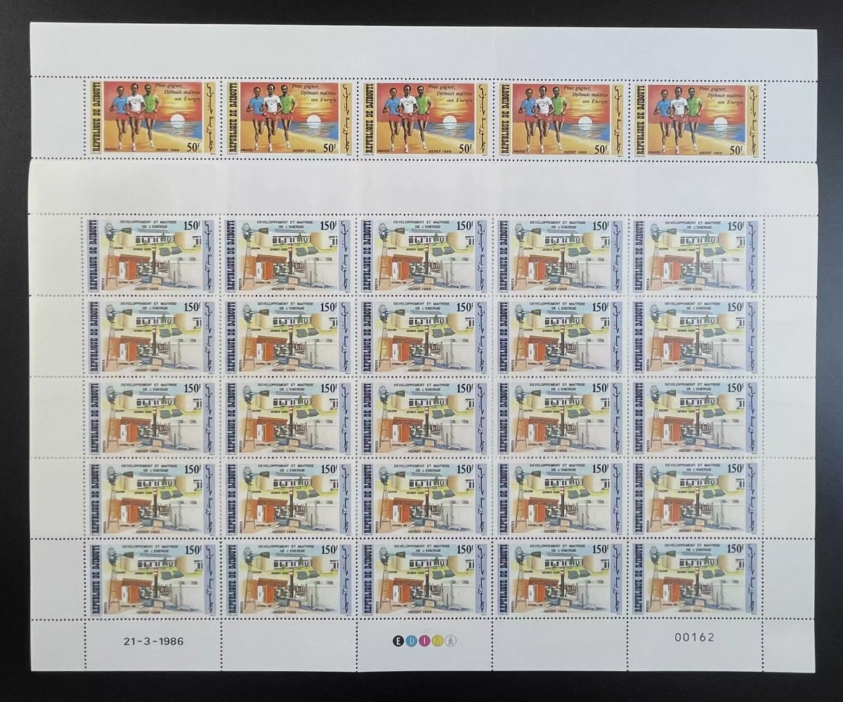 Djibouti 1986 YT 618-619 sheet solar energy marathon race Iserst