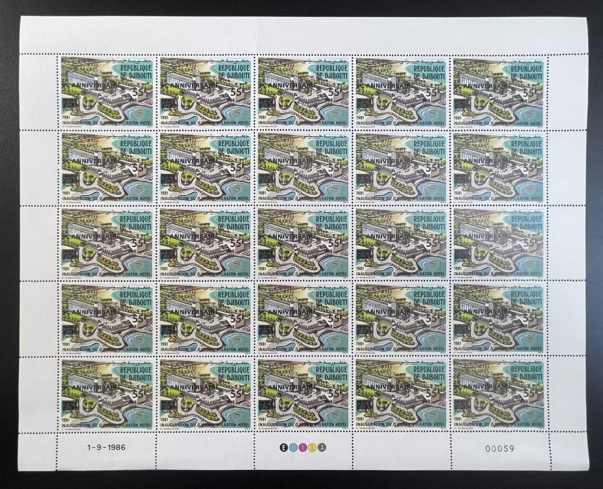 Djibouti 1986 YT 628 surchargé planche Sheraton Hotel inauguration architecture